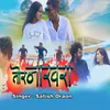 About Tor Nakhra Song